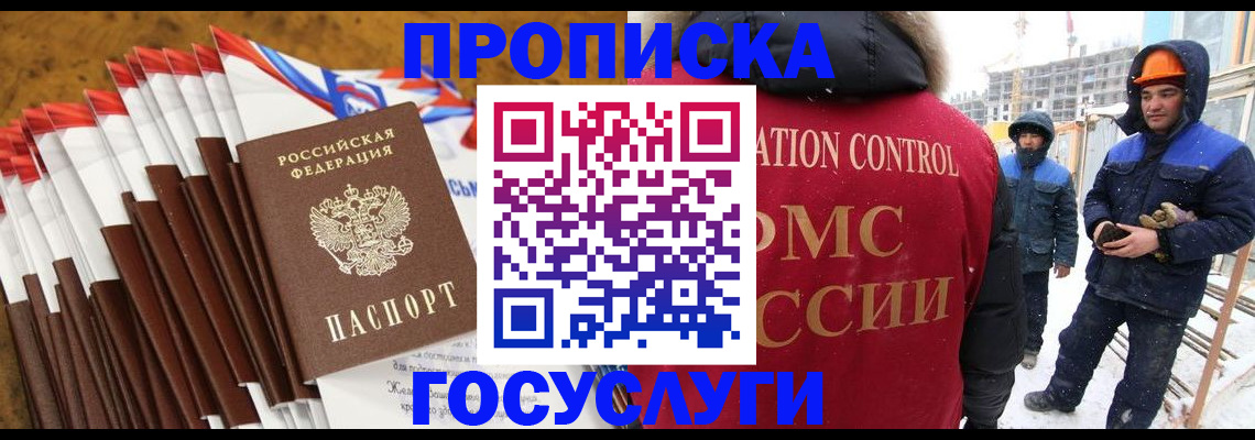 найти адрес прописки в Чапаевске